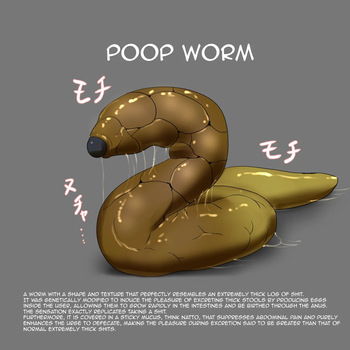 Unkowāmu | Poop worm cover