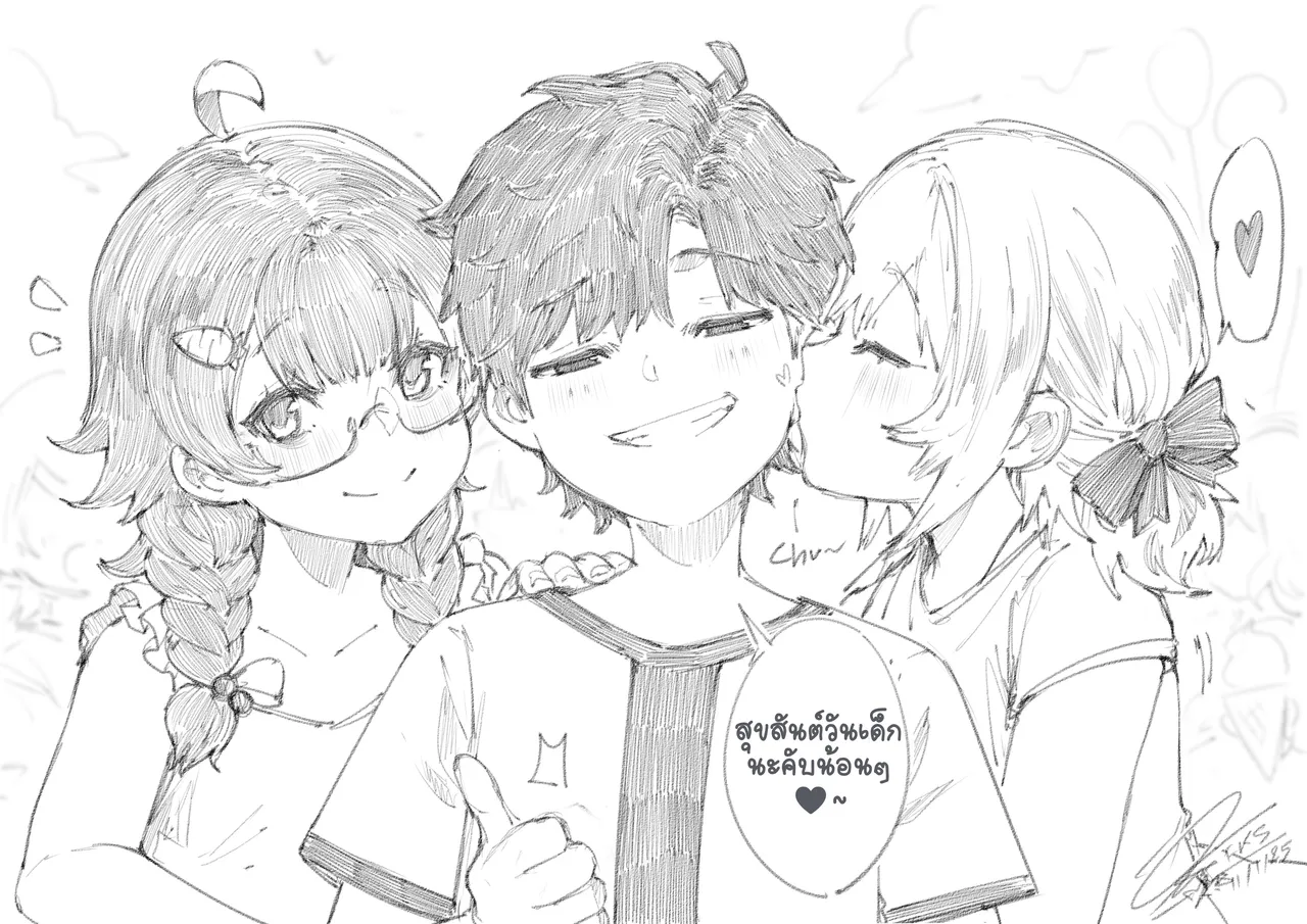 FKS CrashinG page 2 full