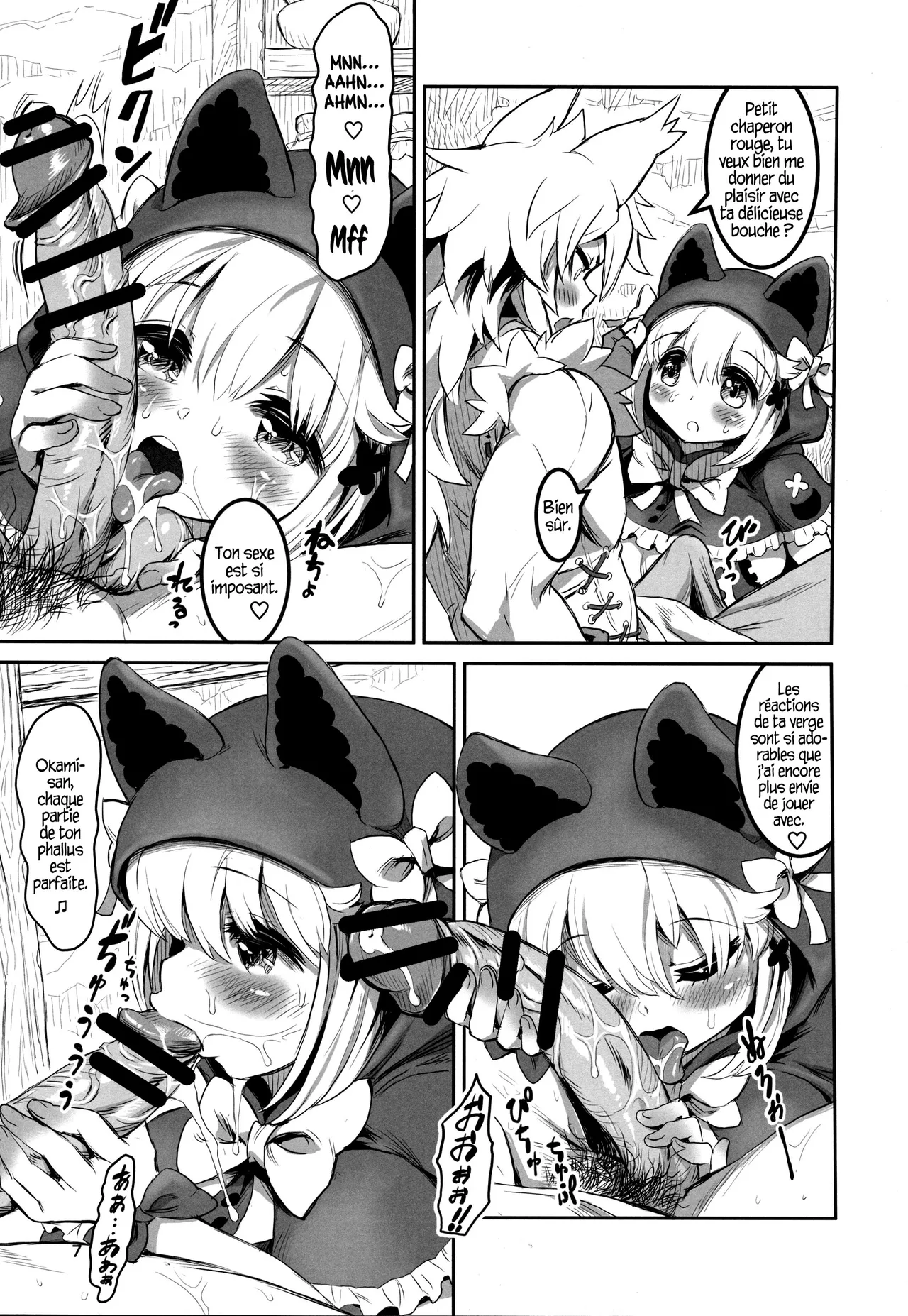 Kemomimi Douwashuu -Akazukin-chan- page 6 full