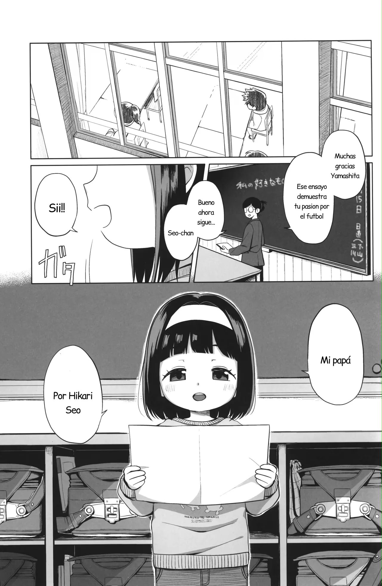 Watashi no Otou-san | Mi Papá page 3 full