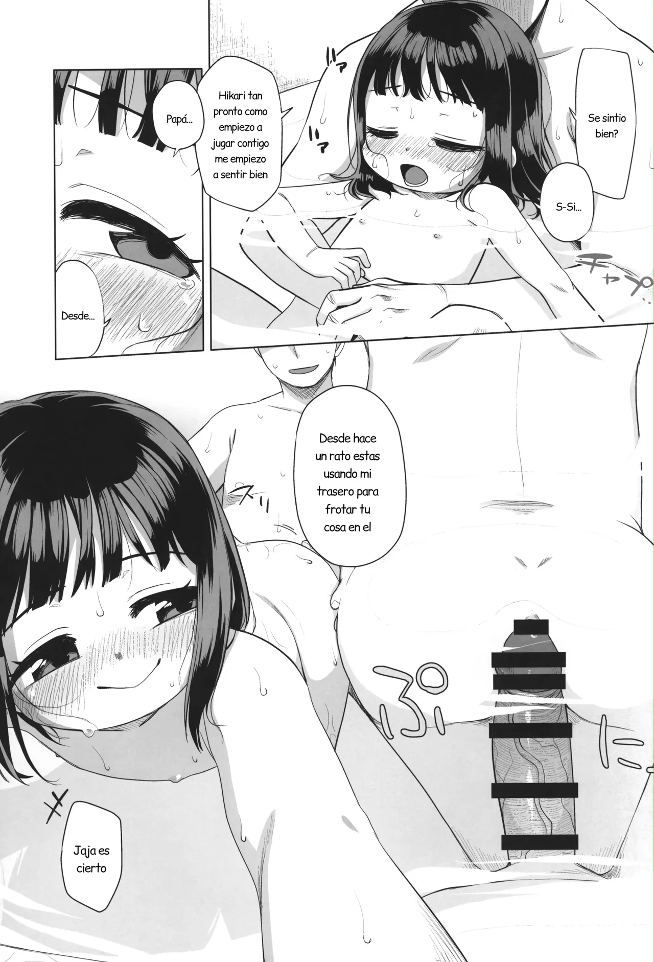 Watashi no Otou-san | Mi Papá page 7 full