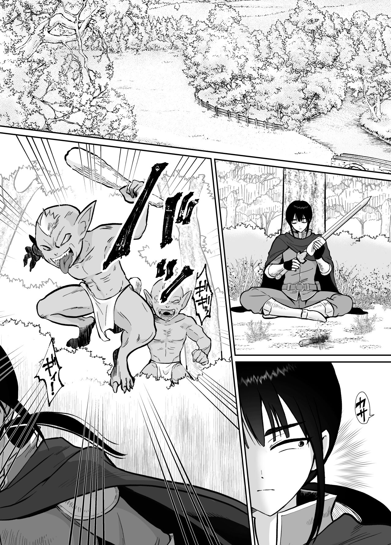 Mesu Ochi Yuusha-sama page 3 full