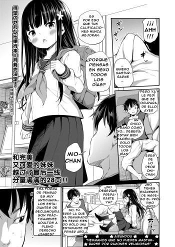 Shuukyoujou no Riyuu de Onanie Dekinai Kyoudai  | Hermanos Que No Pueden Masturbarse Por Razones Religiosas cover