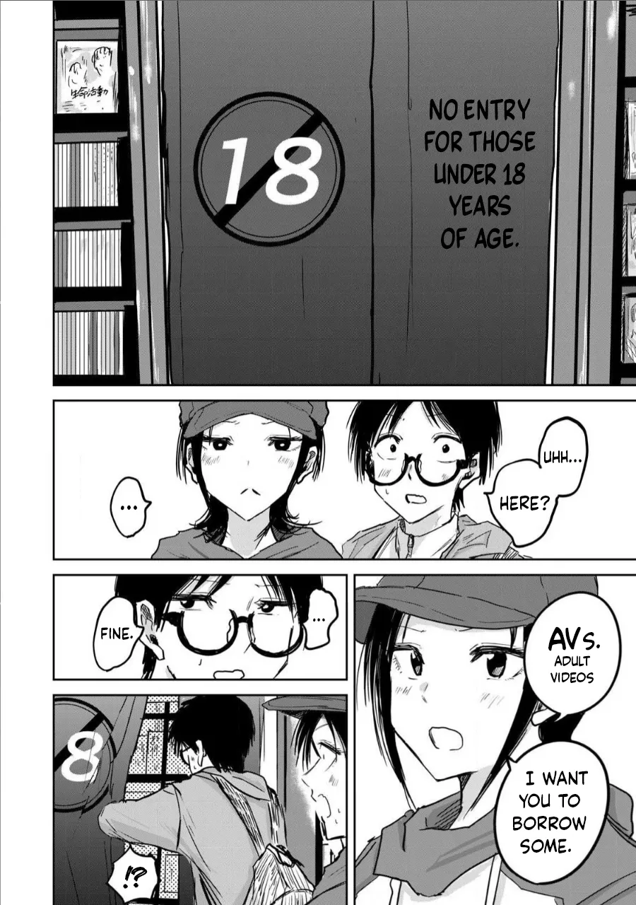 Ueno-kun wa Kaihatsu-zumi Dai 12 wa | Ueno-kun Has Been Developed Chapter 12 page 2 full