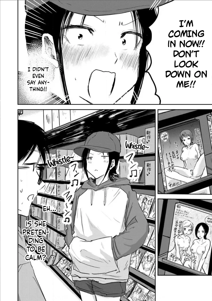 Ueno-kun wa Kaihatsu-zumi Dai 12 wa | Ueno-kun Has Been Developed Chapter 12 page 4 full