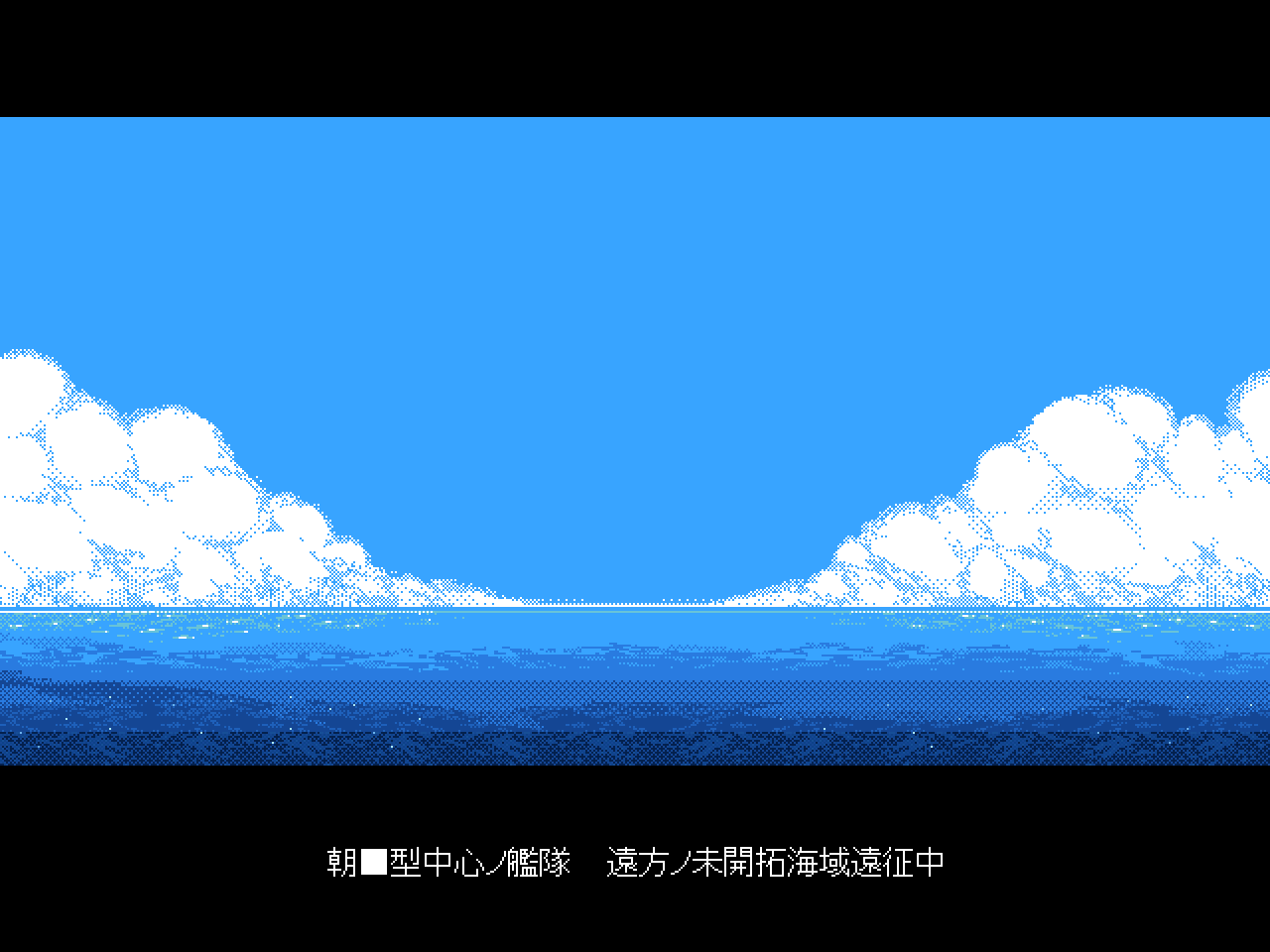 触手に孕まされ苗床にされた艦娘達 ～古の異世界触手海域～ page 1 full