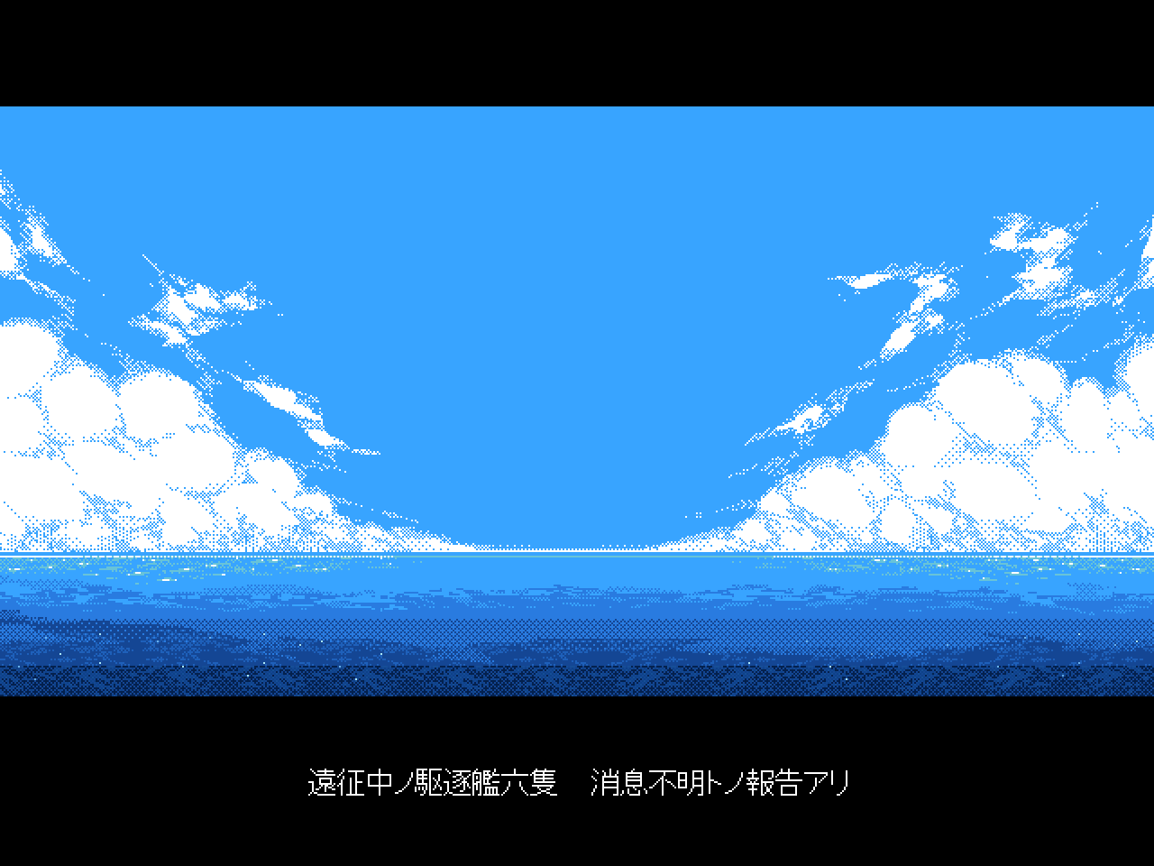 触手に孕まされ苗床にされた艦娘達 ～古の異世界触手海域～ page 7 full