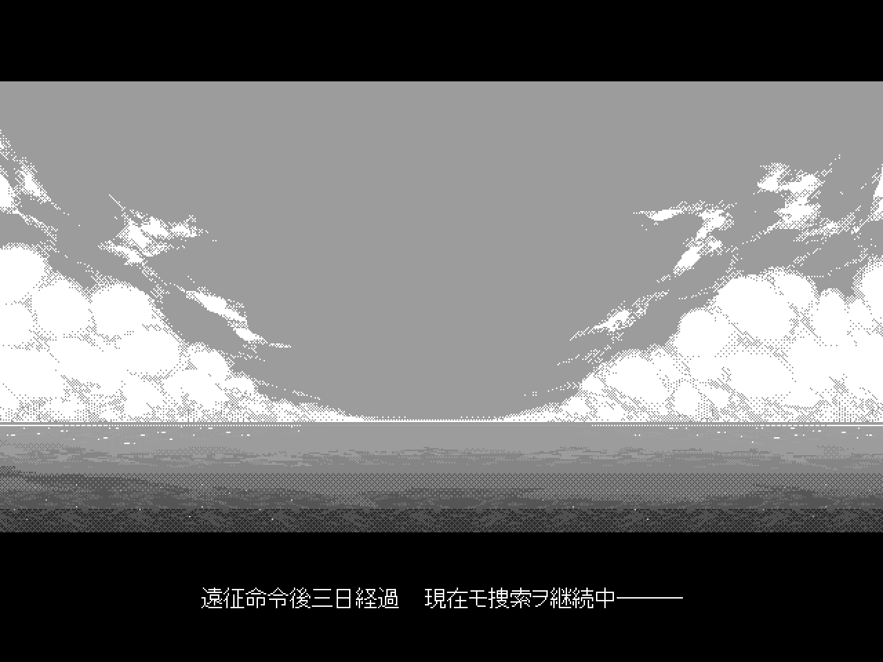 触手に孕まされ苗床にされた艦娘達 ～古の異世界触手海域～ page 8 full