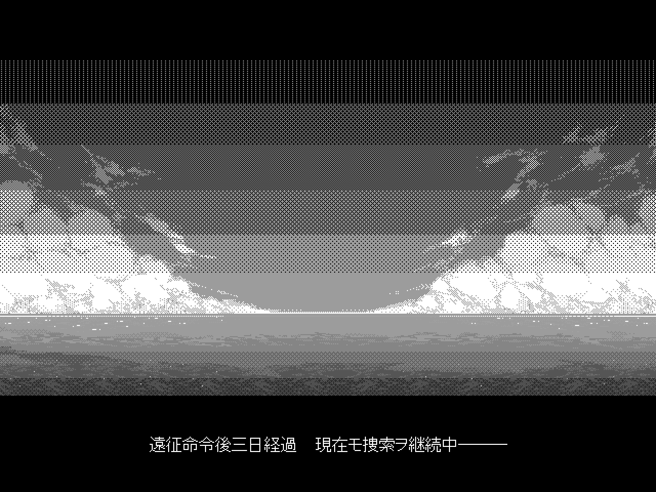 触手に孕まされ苗床にされた艦娘達 ～古の異世界触手海域～ page 9 full