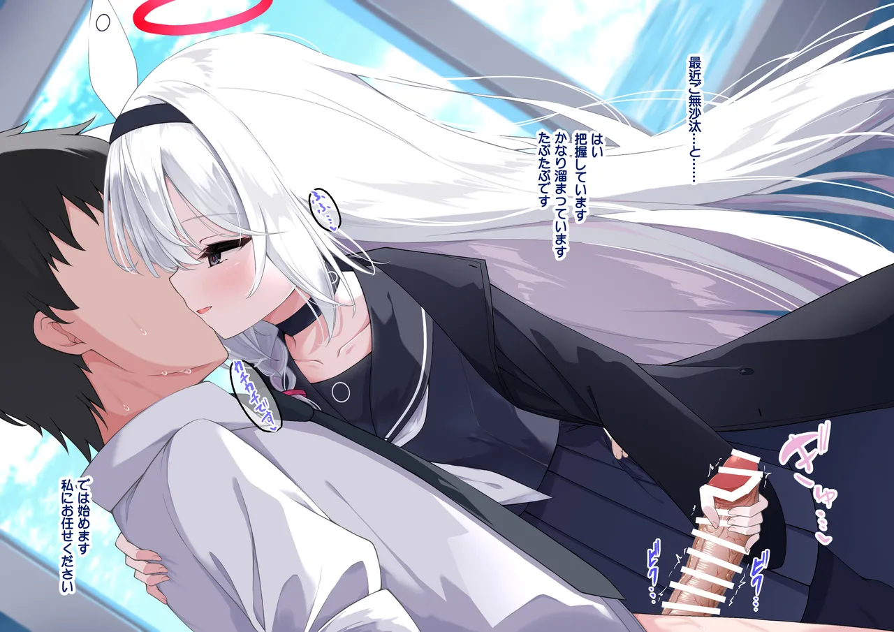 purana tyan no sikosiko nama syori sapo-to page 1 full