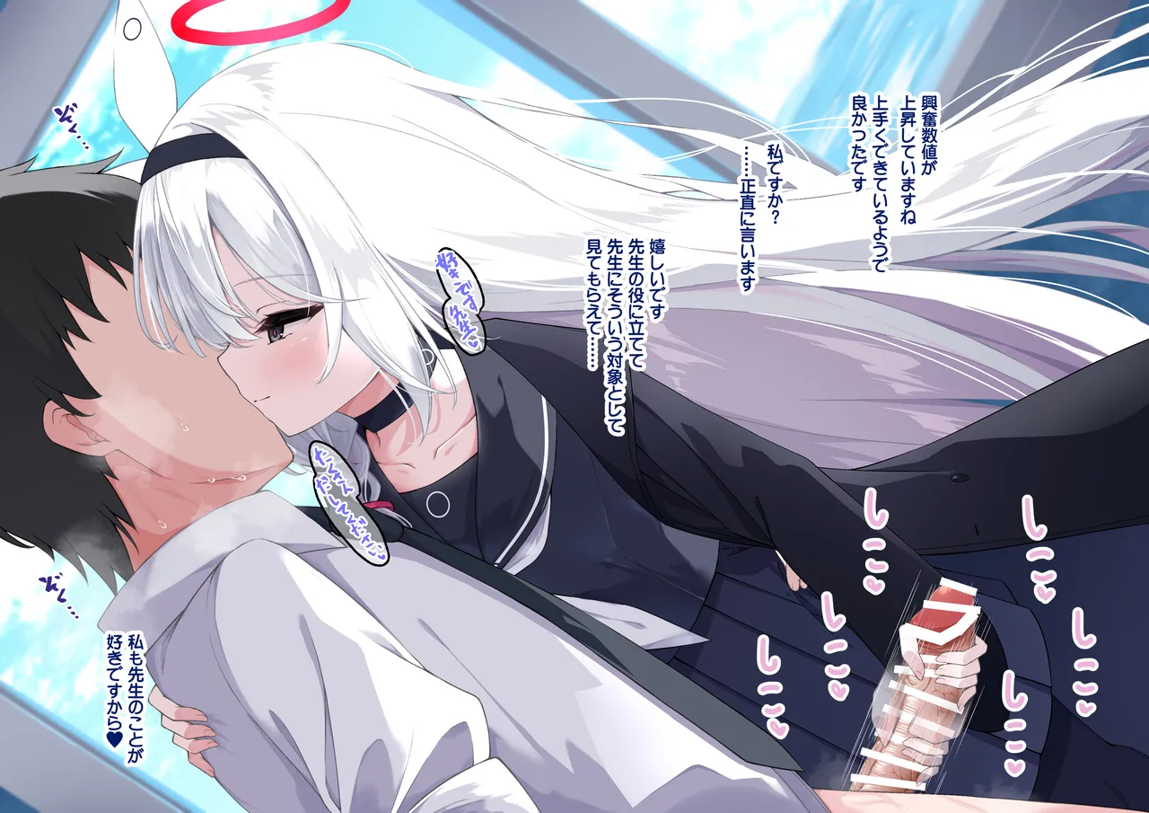 purana tyan no sikosiko nama syori sapo-to page 2 full