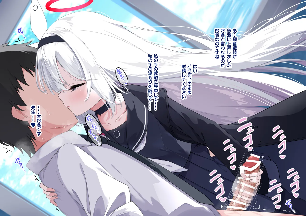 purana tyan no sikosiko nama syori sapo-to page 3 full