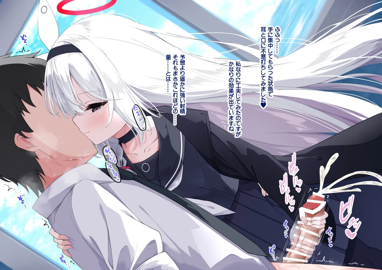 purana tyan no sikosiko nama syori sapo-to page 5 full