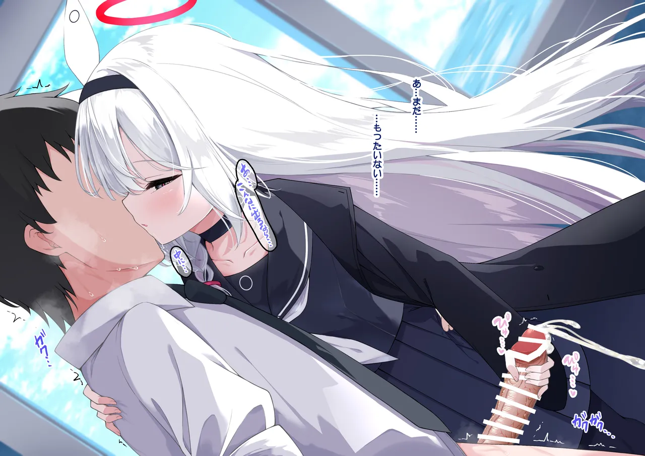 purana tyan no sikosiko nama syori sapo-to page 6 full