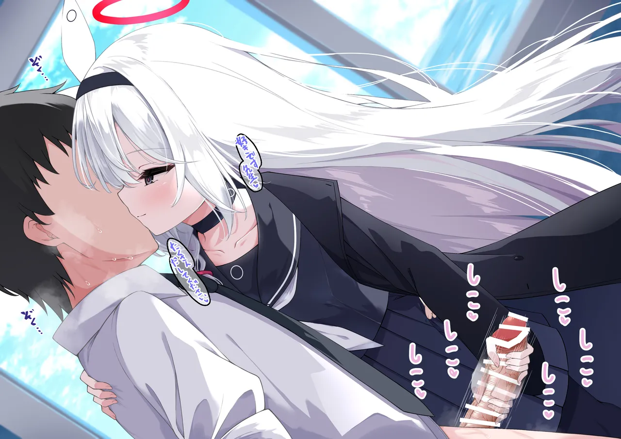 purana tyan no sikosiko nama syori sapo-to page 9 full