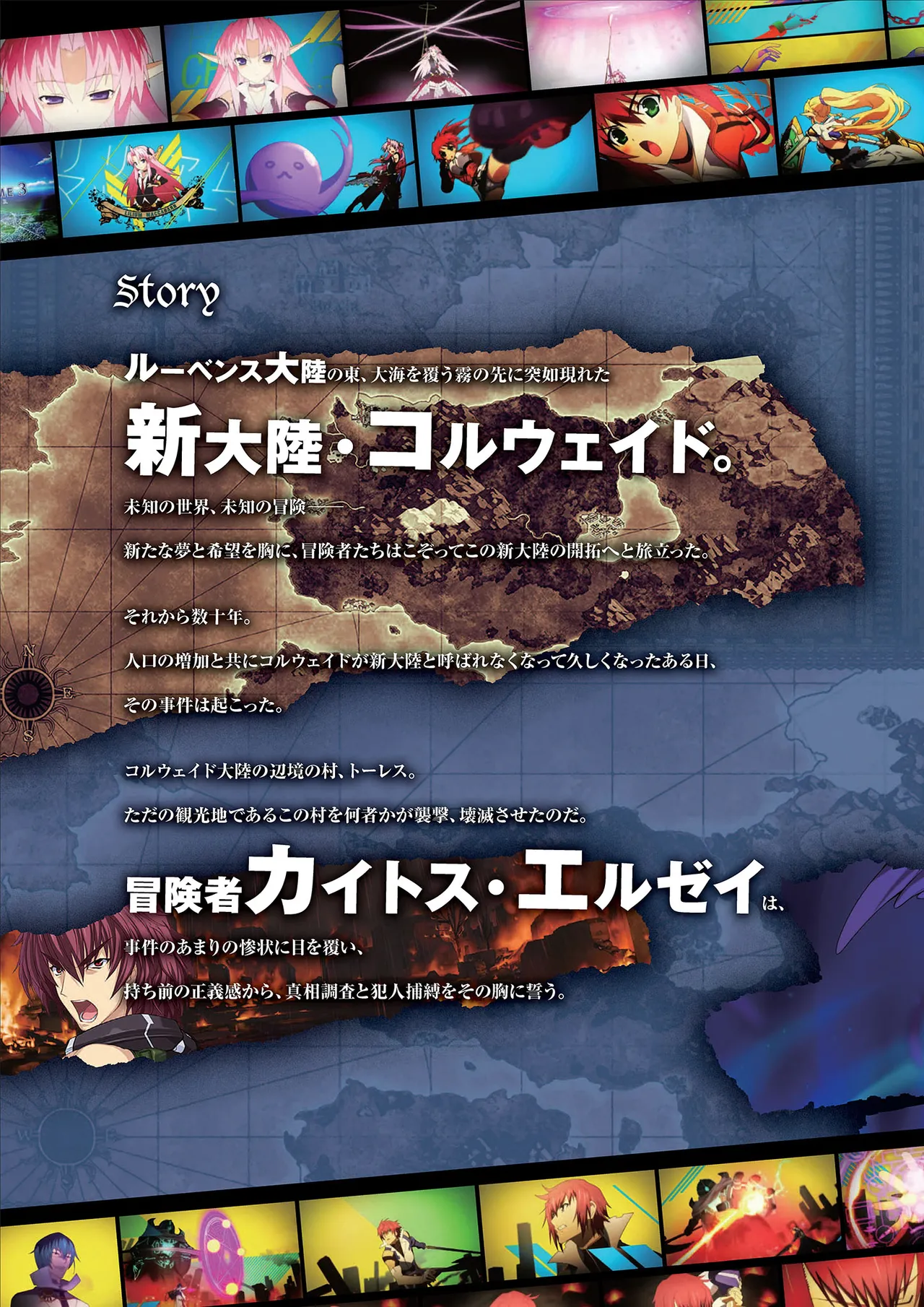 Pastel Chime 3 Bind Seeker Official Fan Book page 3 full