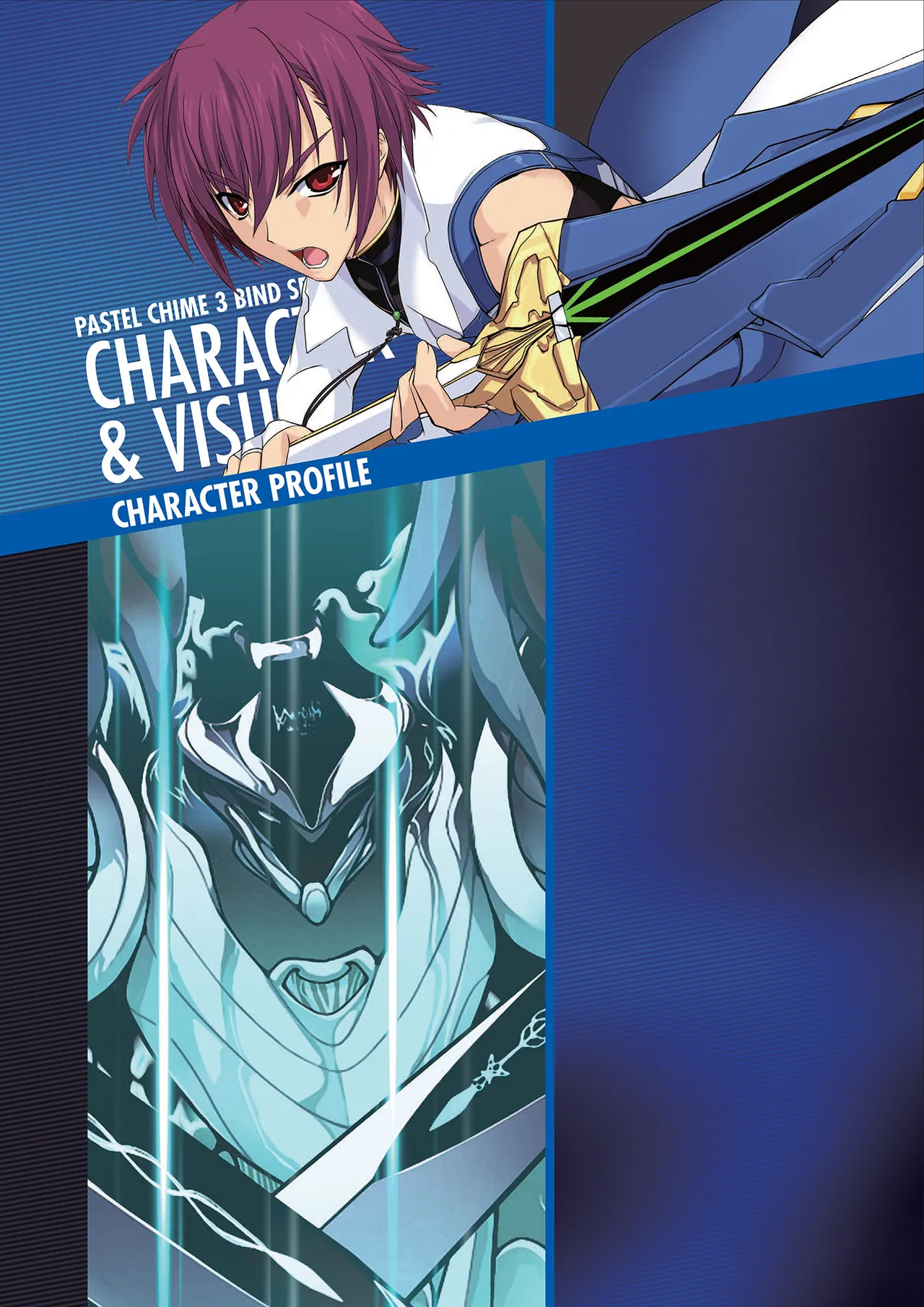 Pastel Chime 3 Bind Seeker Official Fan Book page 6 full