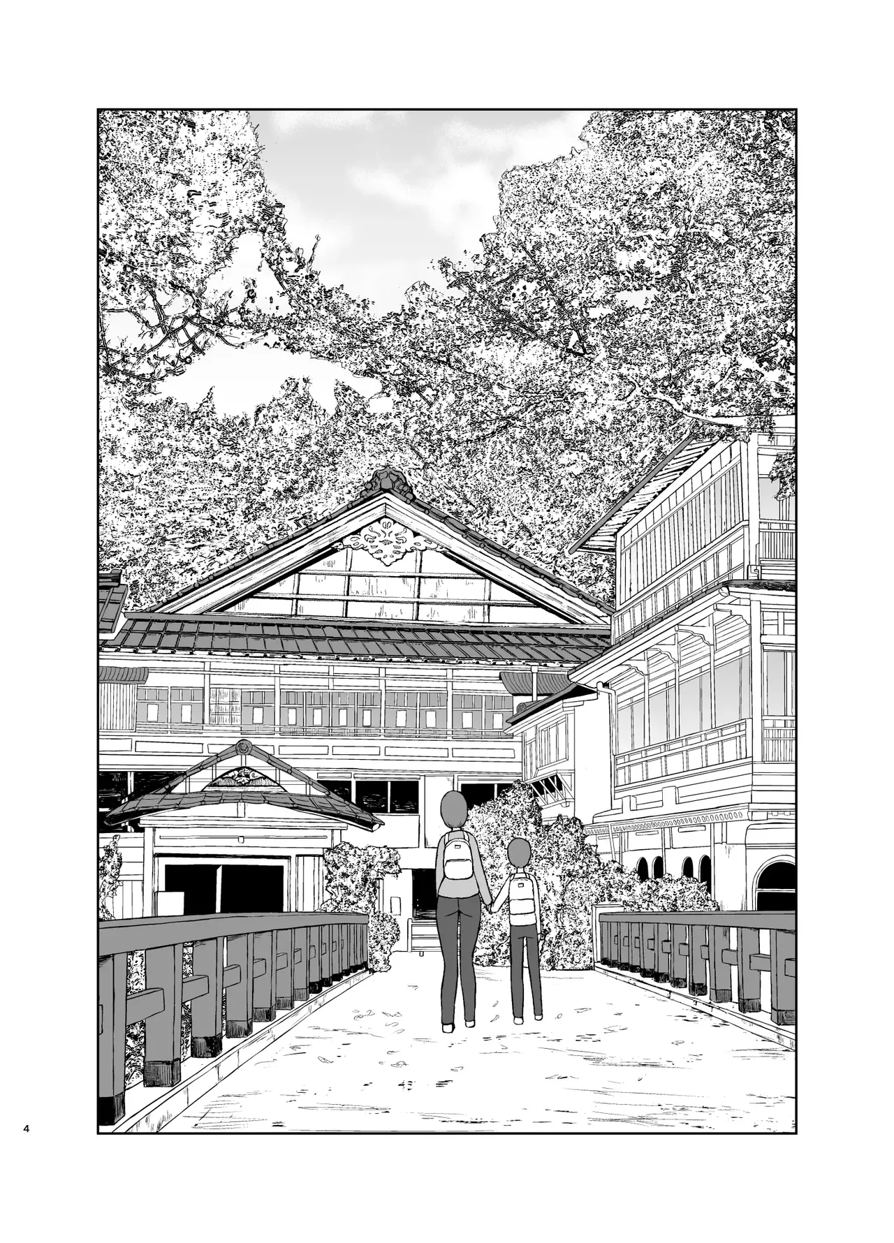 Mama to Hajimete no Yoru | ¡Primera noche con Mamá! page 4 full