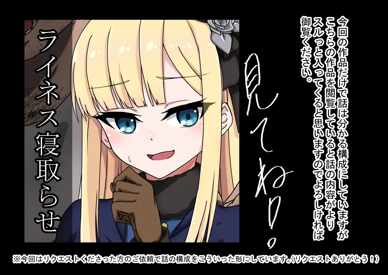 saber- arutoria・pen doragon neto ra se page 2 full