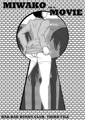 Miwako in a Movie cover
