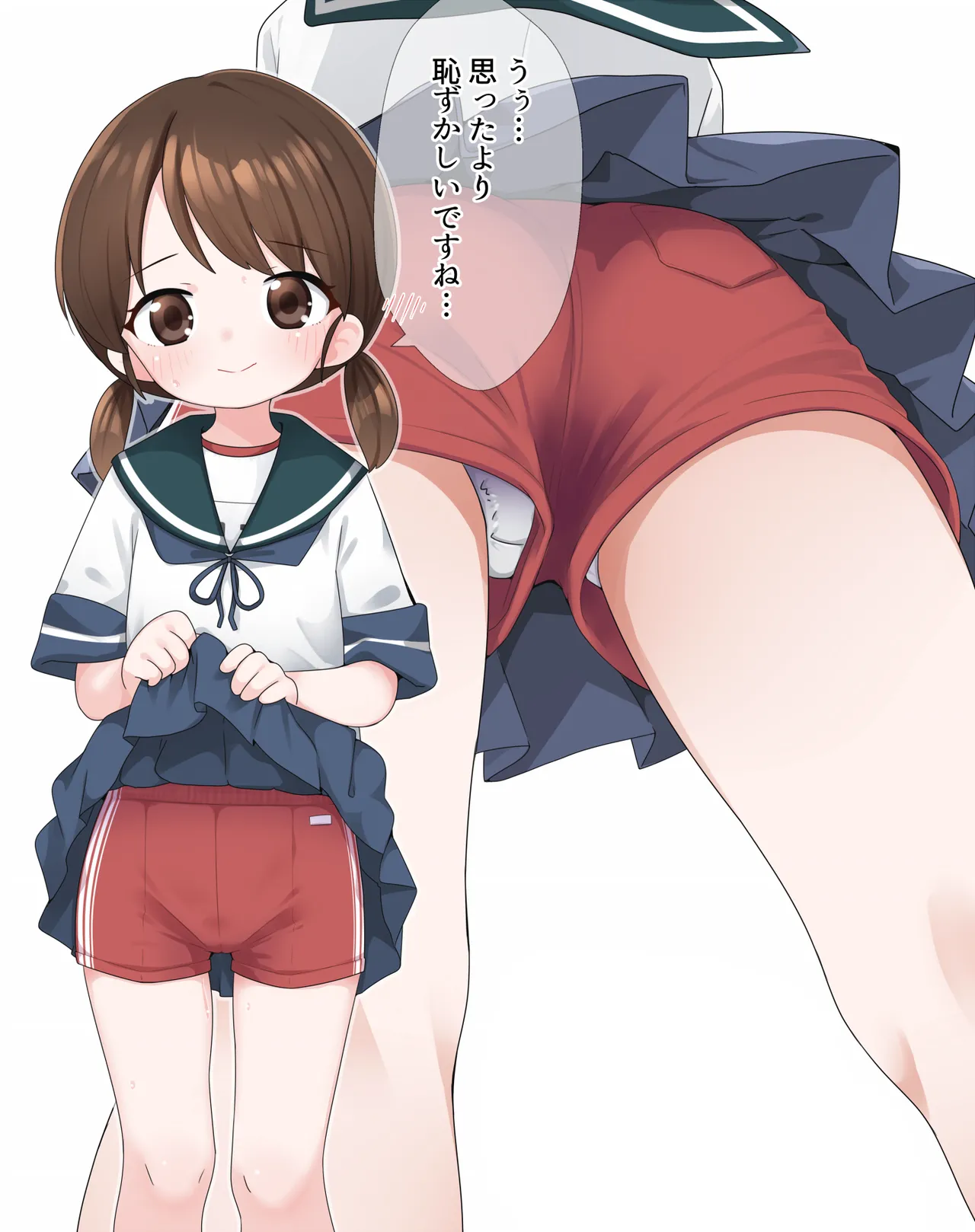 ナッス君 page 5 full