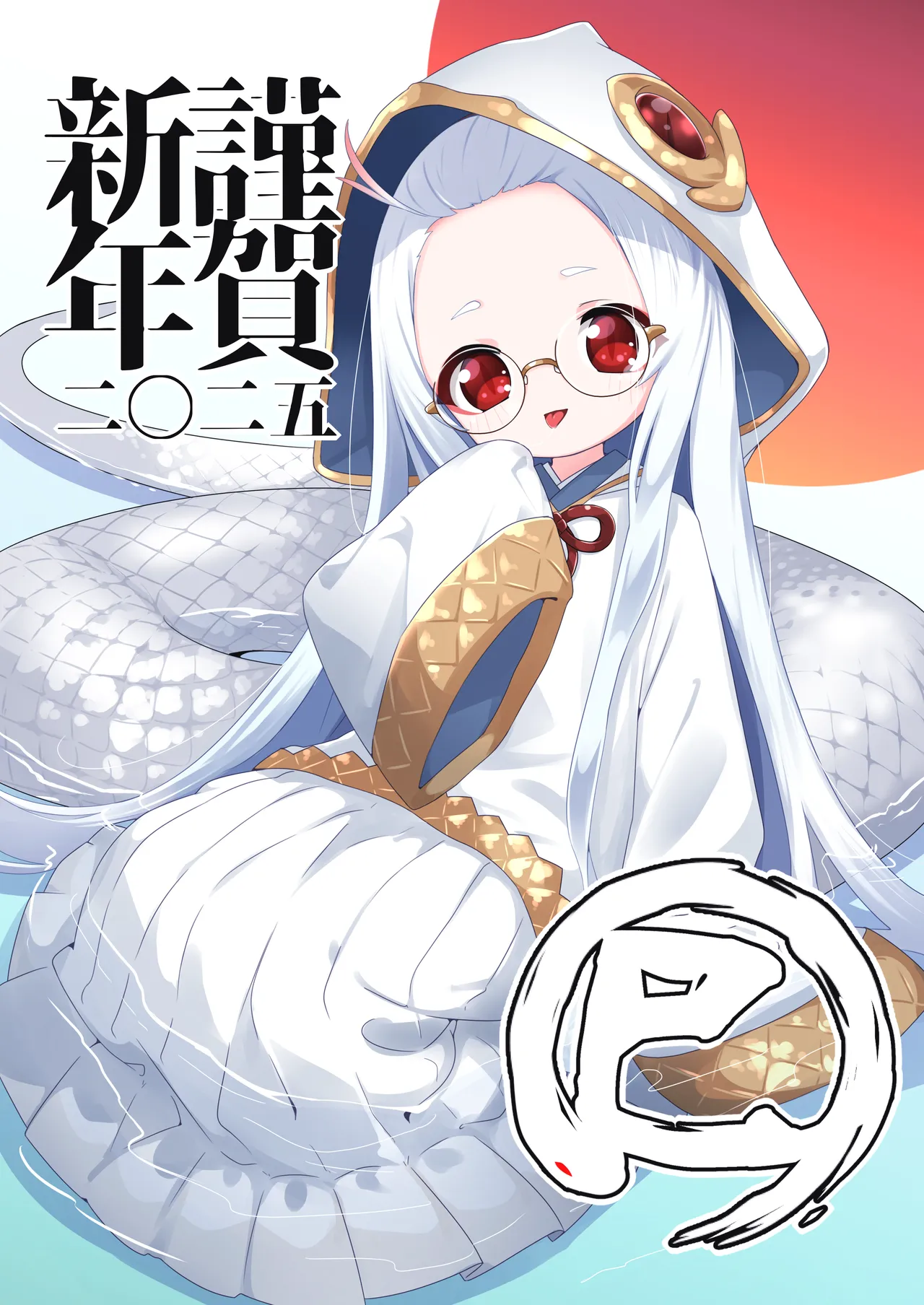 ナッス君 page 6 full