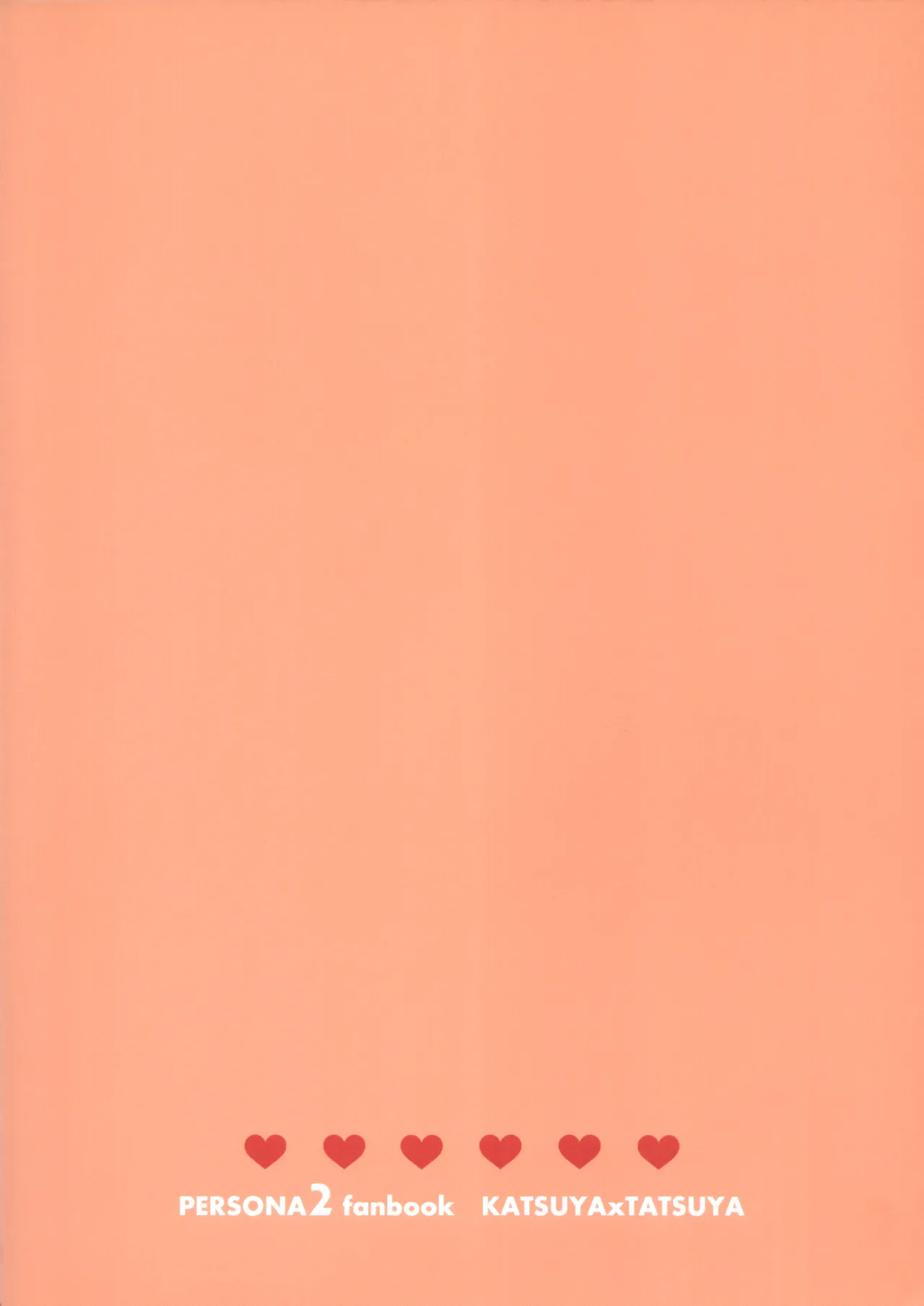 Amayakashitai amaetai page 2 full