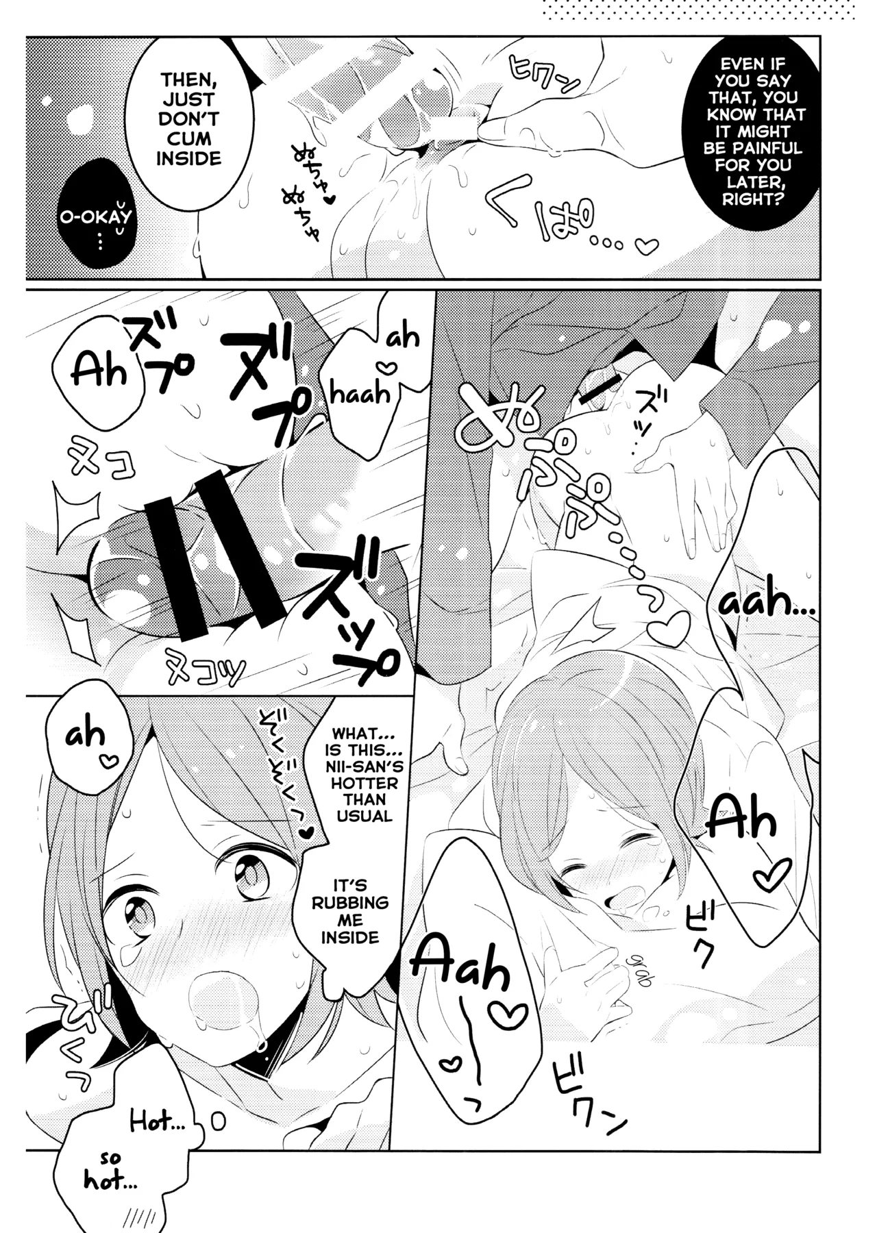 Amayakashitai amaetai page 5 full