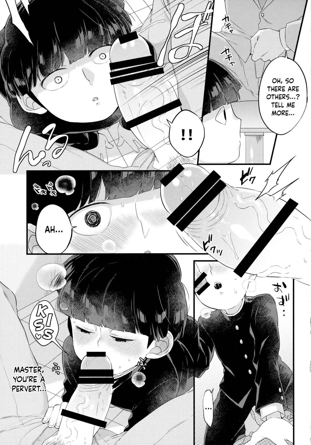 Tsukue no Shita no Koibito | My Lover Under the Table page 4 full