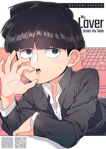 Tsukue no Shita no Koibito | My Lover Under the Table cover