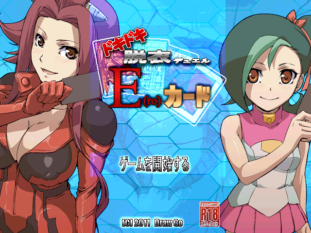 Doki Doki Datsui Duel E Card page 1 full