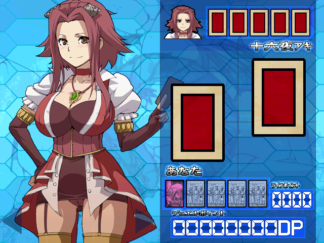 Doki Doki Datsui Duel E Card page 3 full