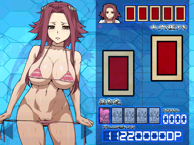 Doki Doki Datsui Duel E Card page 5 full