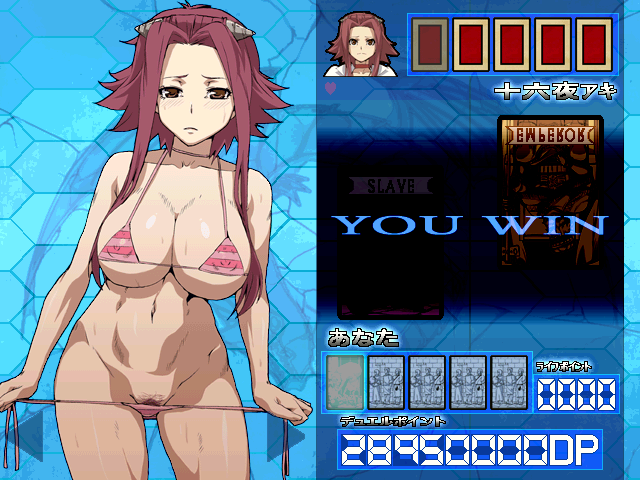 Doki Doki Datsui Duel E Card page 6 full