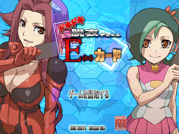 Doki Doki Datsui Duel E Card cover