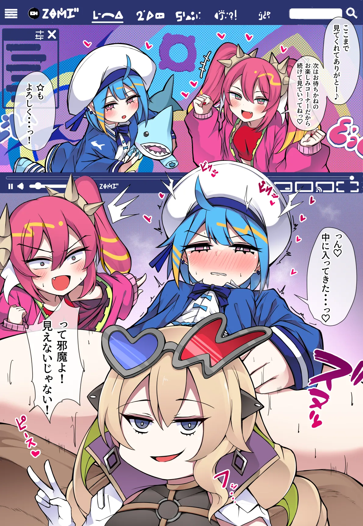 Live☆Twin page 1 full