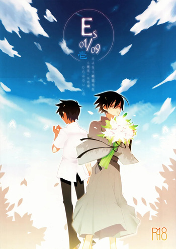 ES01/09 cover