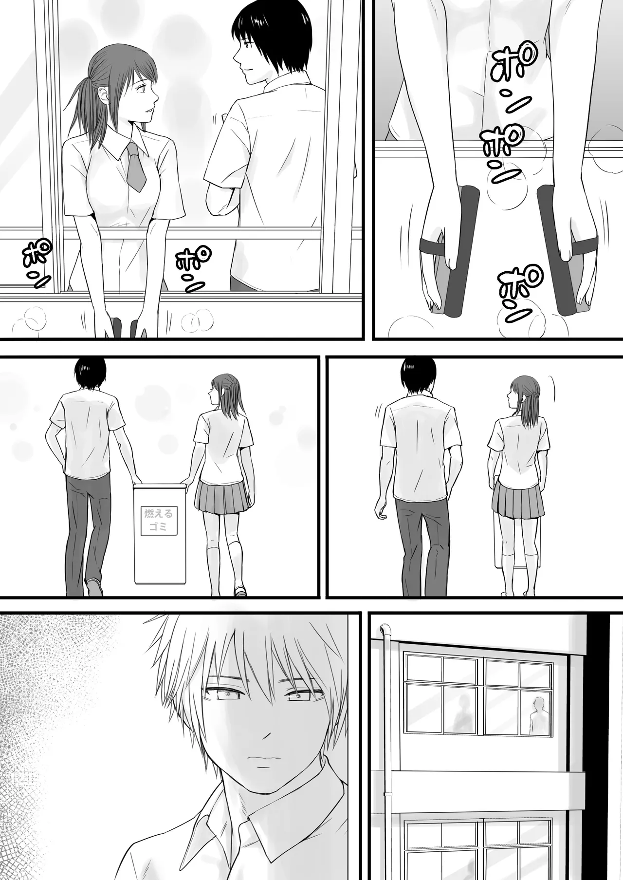 Sumata dake tte Itta no ni… Nurutto Sounyuusarechatta Yuutousei no Omocha 2 page 6 full