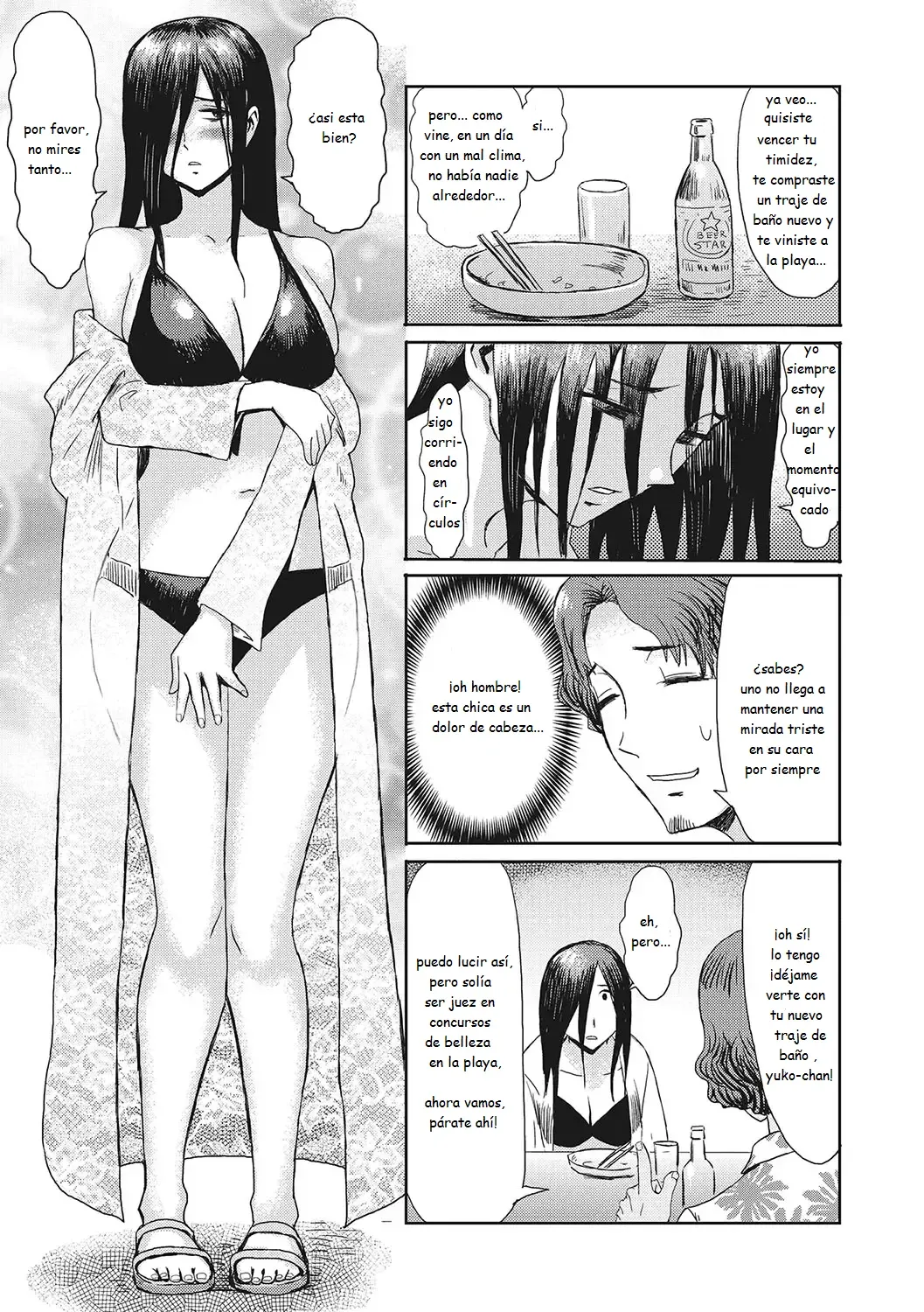 NATSU NO SHIOSAI THE SEA ROAR OF THE SUMMER page 3 full