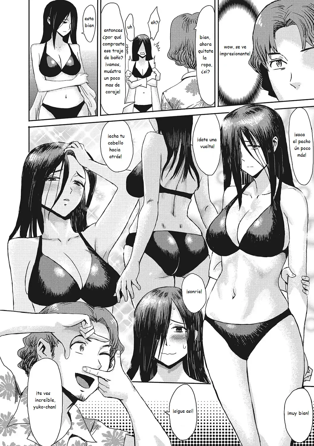 NATSU NO SHIOSAI THE SEA ROAR OF THE SUMMER page 4 full