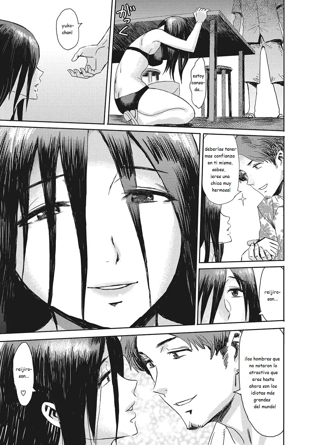 NATSU NO SHIOSAI THE SEA ROAR OF THE SUMMER page 5 full