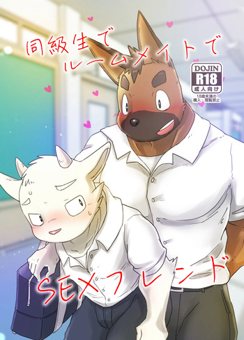 Doukyuu Sei De Ru-mumeito De SEX Hurendo cover