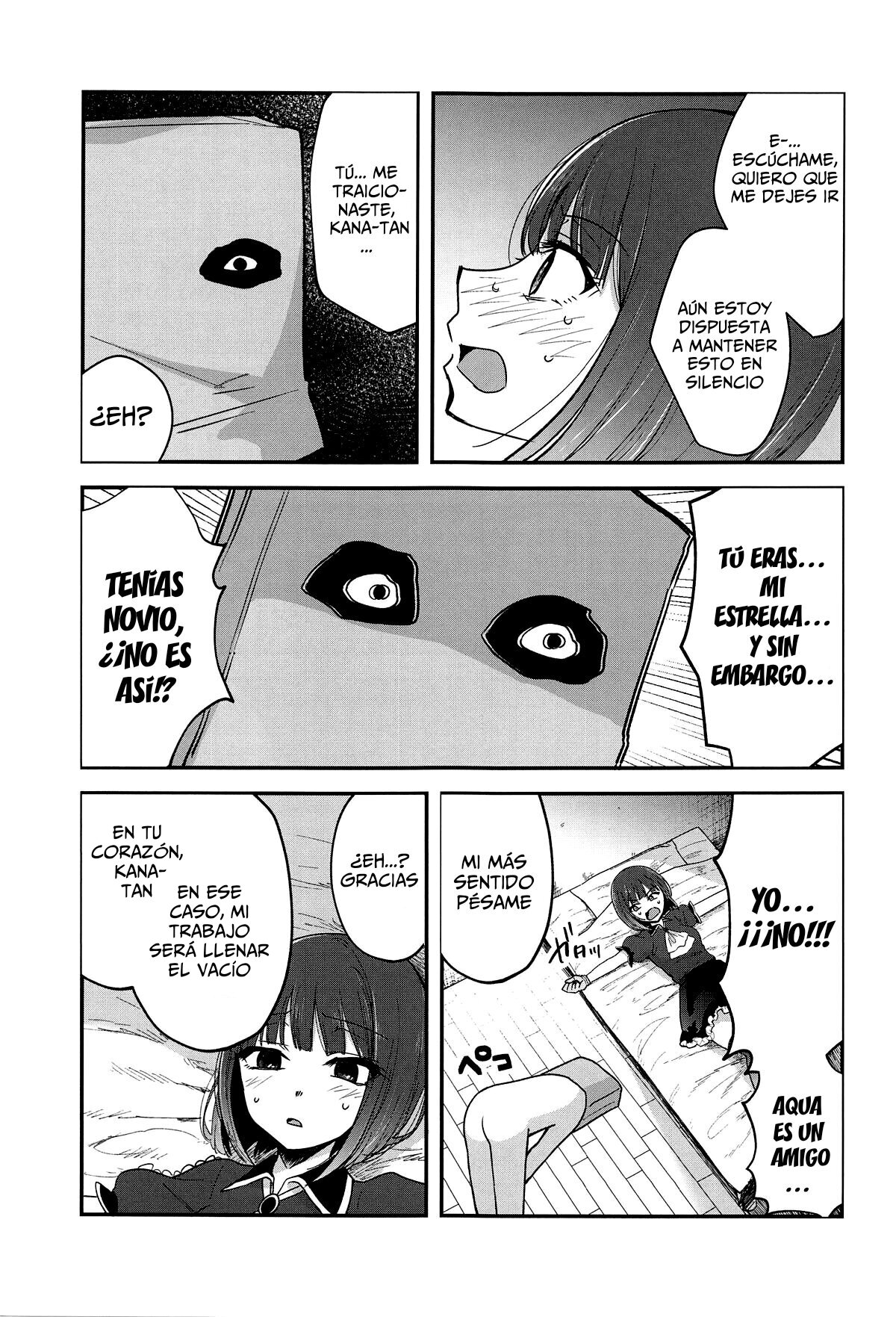 Omanko 3 - O MAN KO the third volume page 4 full