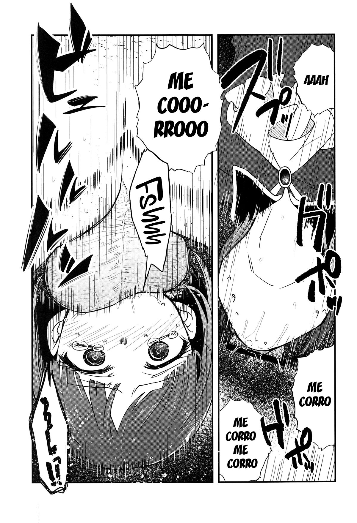 Omanko 3 - O MAN KO the third volume page 6 full