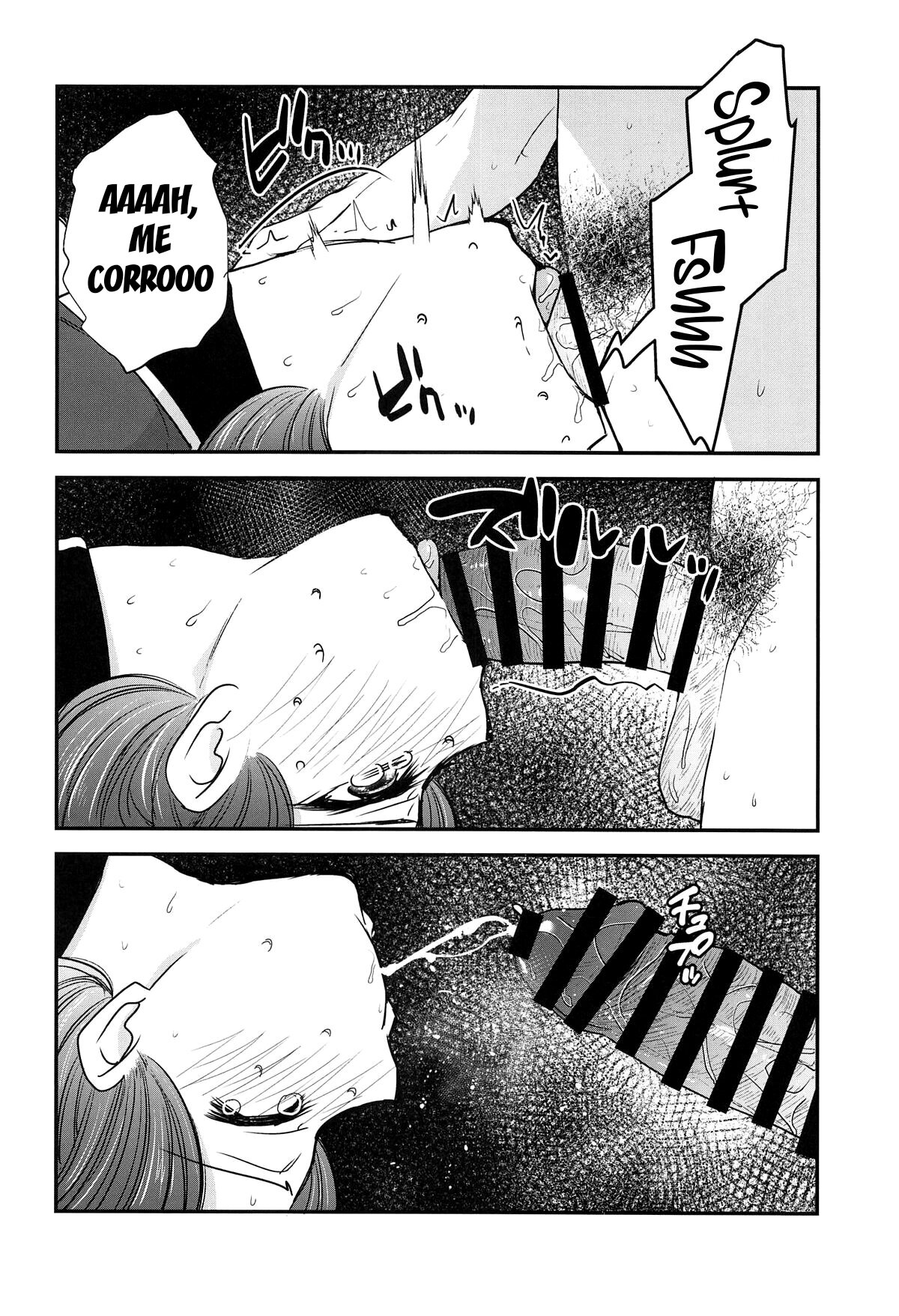 Omanko 3 - O MAN KO the third volume page 7 full