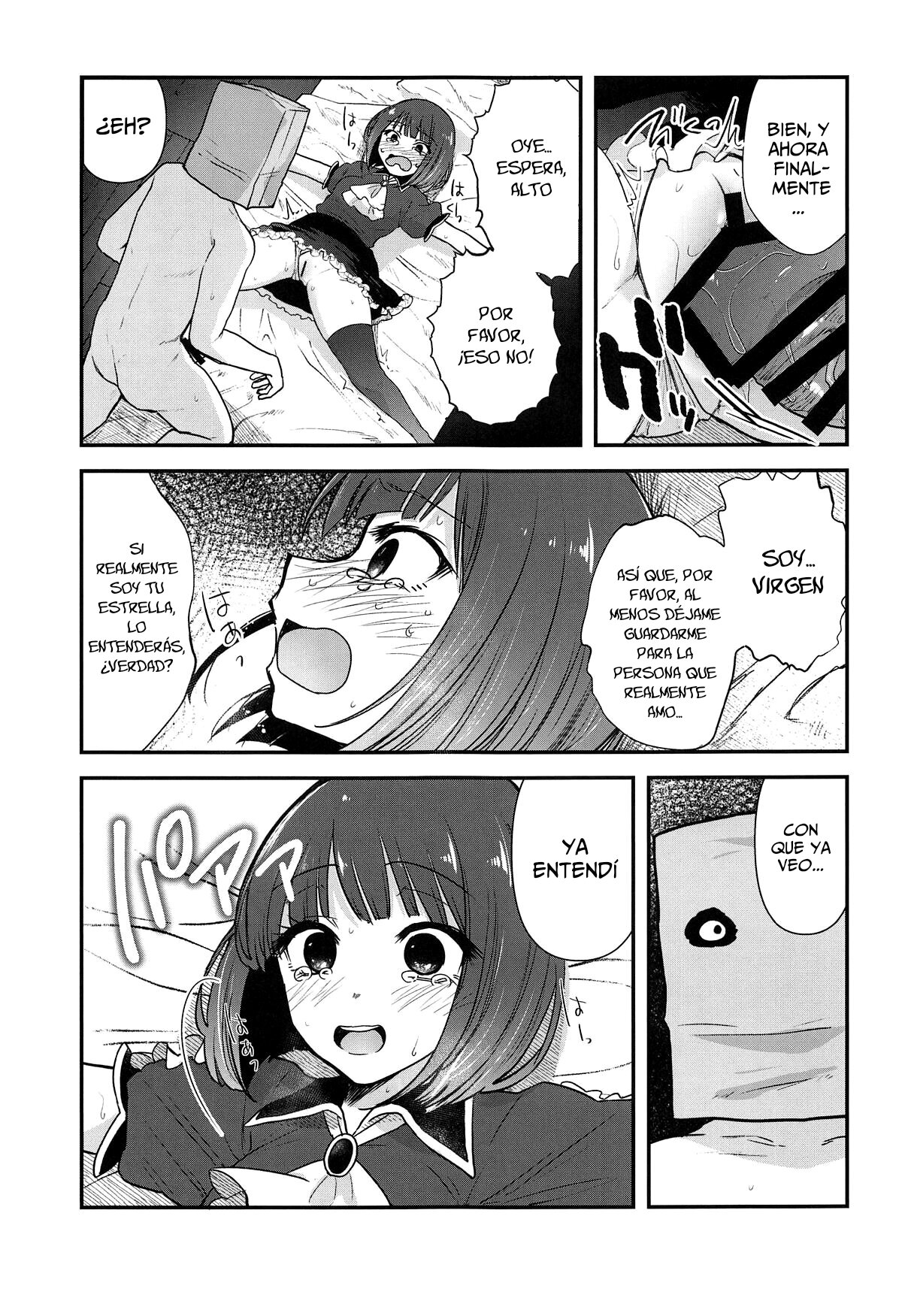 Omanko 3 - O MAN KO the third volume page 8 full