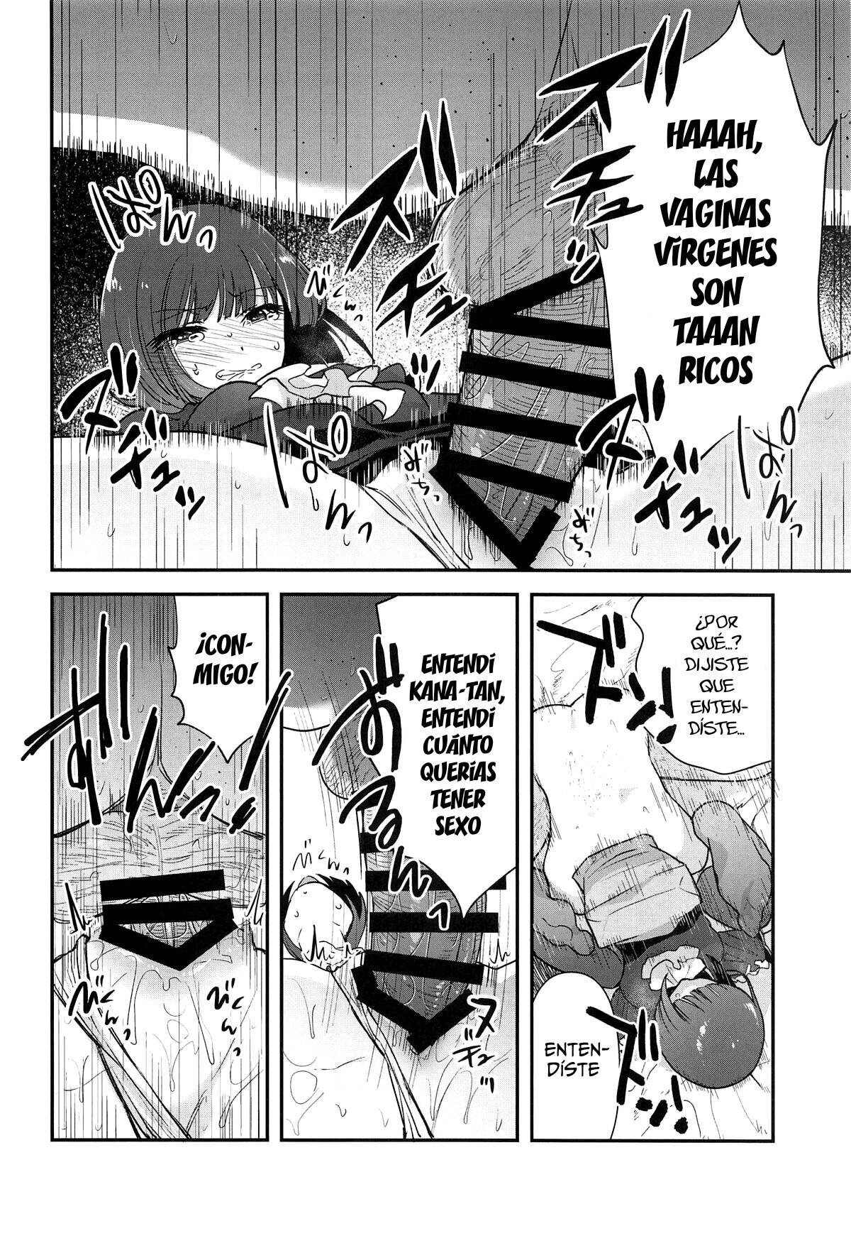 Omanko 3 - O MAN KO the third volume page 9 full