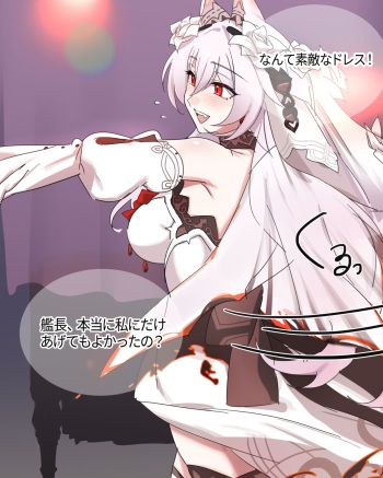 Honkai Impact 3rd・Luna cover