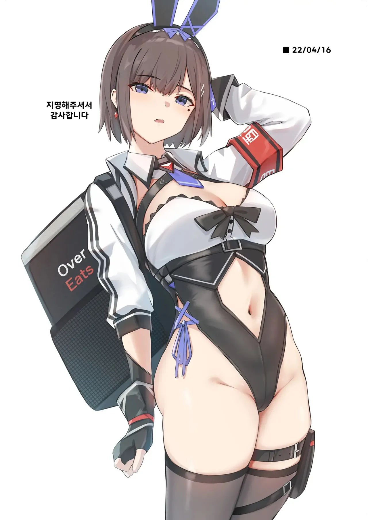 Delivery Bunny Girl 2 | 배달 바니걸 2 page 10 full