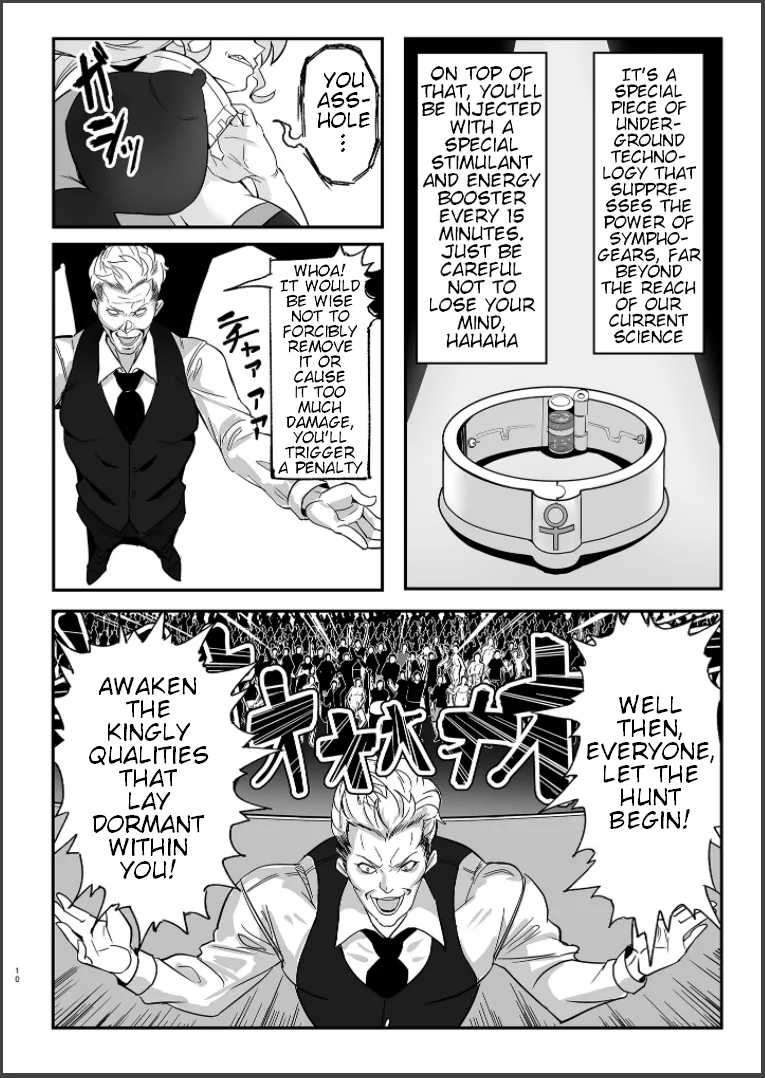 Sousha VS Takadaka 3-sen | The Adapters VS A Mere 3000 page 9 full